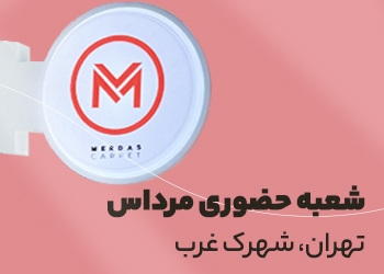 بنر سوم سایت